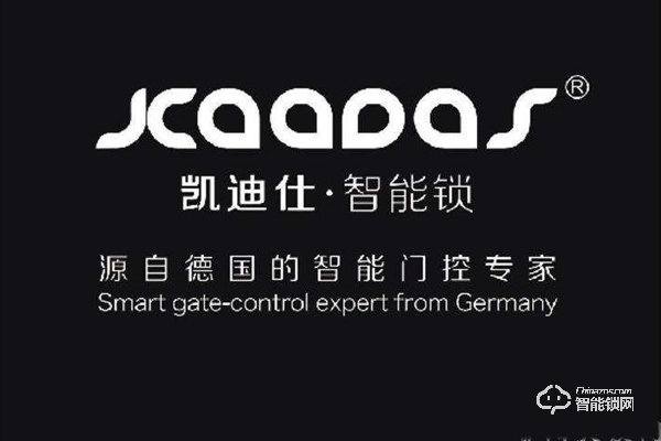 家用智能鎖十大品牌介紹