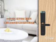 活體指紋智能鎖有哪些優勢?