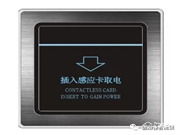 固麗佳LoRa無線聯網鎖系統功能說明