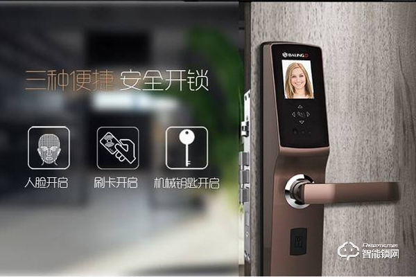 解析人臉識別智能門鎖的四大優勢