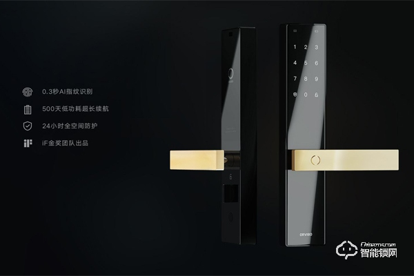 關于指紋鎖你需要知道的六個問題