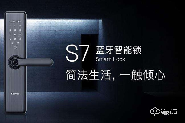 藍牙智能防盜鎖的特點結構解析