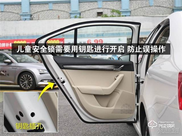 兒童安全鎖怎么使用 兒童安全鎖標志