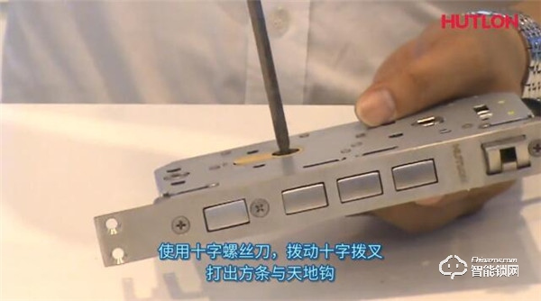 【匯泰龍A8S智能鎖】把手、鎖體換向以及鐵門、木門鎖體安裝指引