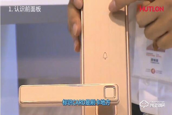 【匯泰龍A8S智能鎖】基礎功能操作指南