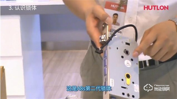 【匯泰龍A8S智能鎖】基礎功能操作指南