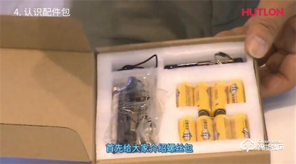 【匯泰龍A8S智能鎖】基礎功能操作指南