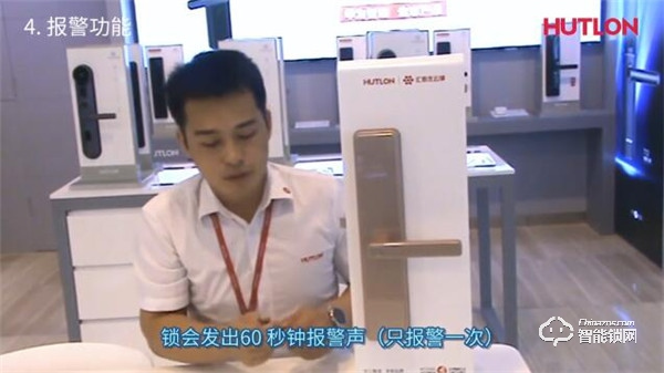 【匯泰龍A8S智能鎖】基礎功能操作指南