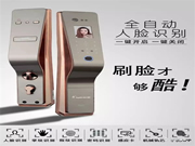 同樣是指紋鎖，為什么便宜的只要四五百，而貴的卻要大幾千？