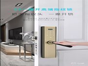 智能鎖鎖舌是什么？買鎖為什么要看鎖舌