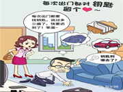 為什么越來(lái)越多的人都換上了智能鎖?這五個(gè)原因說出真相!