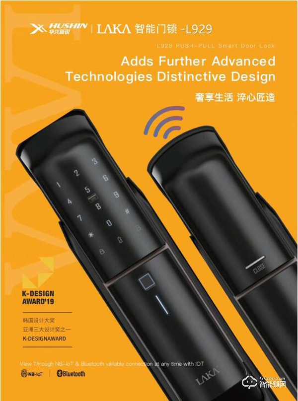 換智能門鎖如何避坑，這里面學問大了!