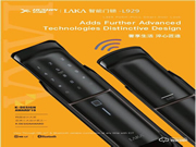 換智能門鎖如何避坑，這里面學問大了!