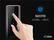 安嘉智能鎖 || 指紋鎖的四大常見誤區(qū),據(jù)說90%的人都中招了!