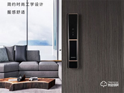 超人智能鎖怎么改密碼  超人智能鎖怎么重新設置密碼