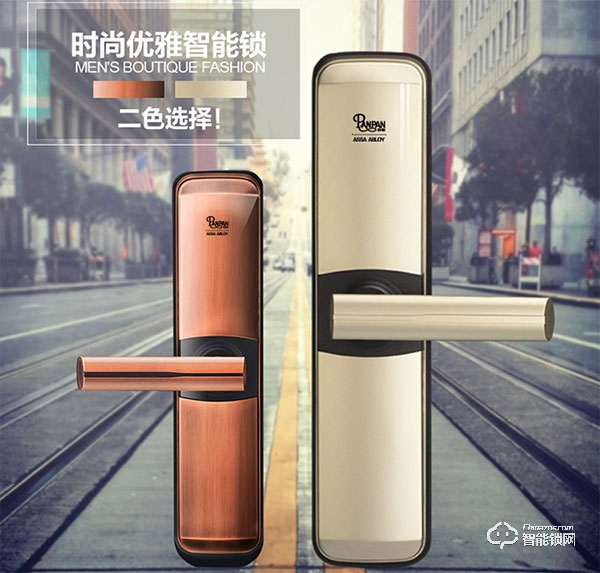 盼盼智能鎖怎么改密碼 盼盼智能鎖特點(diǎn)