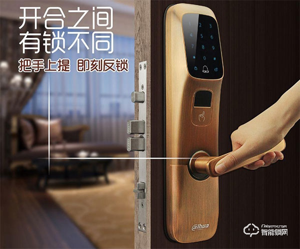 大華智能鎖使用說明書 大華智能鎖密碼登記步驟