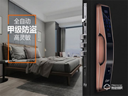 德犬智能鎖怎么錄指紋  德犬智能鎖怎么選購