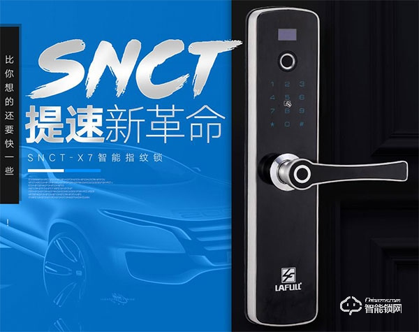 朗菲智能鎖質量怎么樣 朗菲智能鎖技能優勢