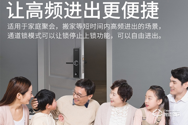 安朗杰智能鎖怎么樣