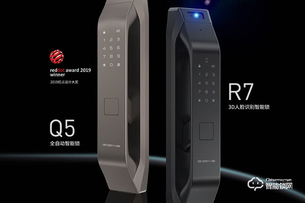 德施曼智能鎖是哪里生產的