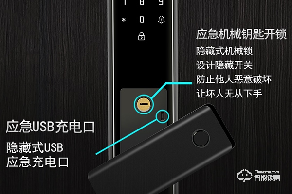 德羅巴智能鎖怎么樣