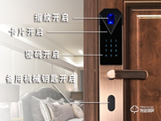 德國(guó)普尼歐智能鎖質(zhì)量怎么樣