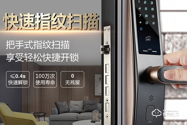 國(guó)產(chǎn)智能鎖什么品牌比較好