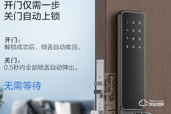 國(guó)產(chǎn)智能鎖什么品牌比較好