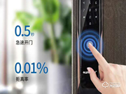 顧派智能鎖怎么樣