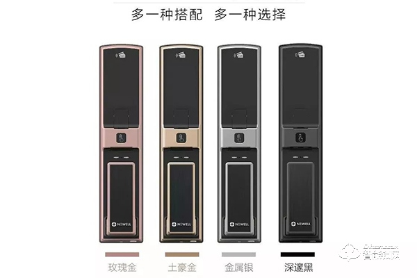 好東好智能鎖怎么樣