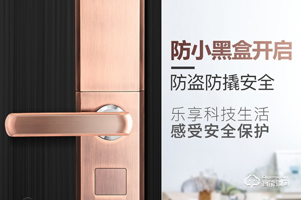 龍陽智能鎖怎么樣