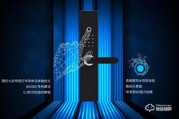 晾霸智能鎖怎么樣