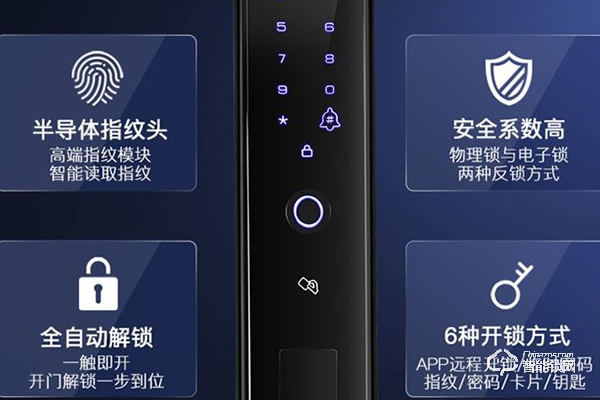 蘭博智能鎖的質量怎么樣