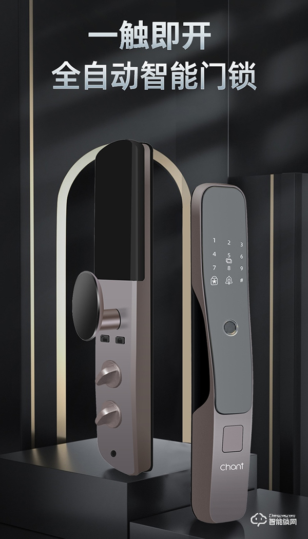 創爾特智能鎖好不好 創爾特智能鎖優勢