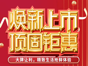 頂固刀鋒系列智能鎖是幾線品牌？