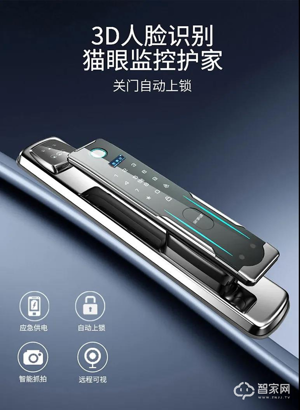 為什么有人臉識別功能的智能鎖越來越受歡迎？