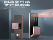 3D人臉識別更安全更快速，TCL 3D人臉識別智能鎖X7