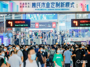 2022年第24屆中國(廣州)國際建筑裝飾博覽會(中國建博會-廣州)