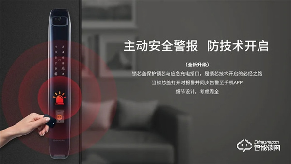 什么情況下智能鎖會報警？最后一種大多數(shù)人不知道