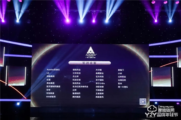 連續四年斬獲廣告界奧斯卡獎，行業唯一獲獎品牌凱迪仕再奪ADMEN國際大獎！