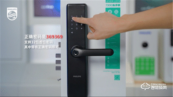 飛利浦智能鎖 || 全網都在吹的虛位密碼技術，竟然這么好用？