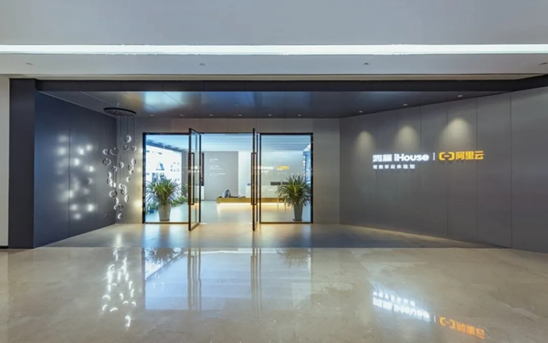 再下一城，鴻雁電器最大智能家居體驗(yàn)館落地中山星光聯(lián)盟