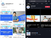 凱迪仕智能鎖：多平臺熱度居高不下