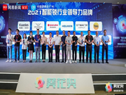 忠恒高配智能門鎖：頭部品牌云集，見證榮譽之巔