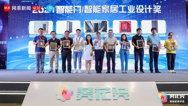 榮耀之巔！忠恒榮獲2021“葵花獎”五大重磅獎項！