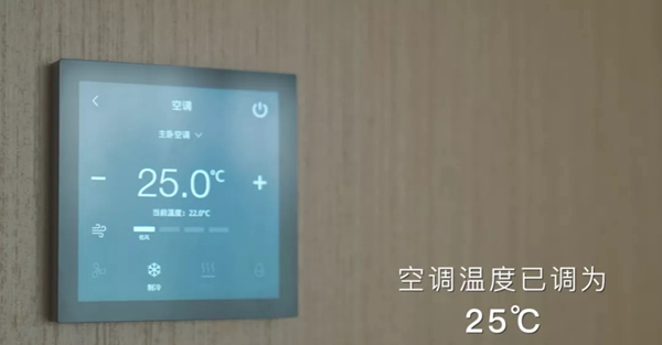 河東智能家居與海信建立戰略合作，打造智能家居新場景