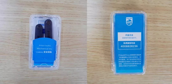 飛利浦智能鎖|不用再擔(dān)心智能鎖沒電啦