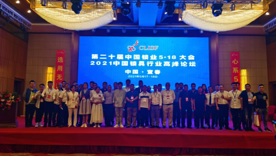 海爾智能門鎖出席中國鎖業大會，三大核心力風采呈現