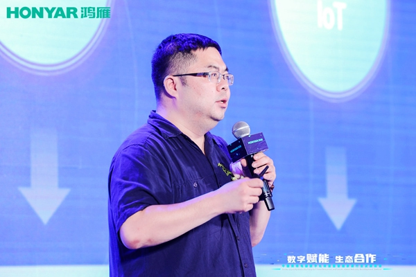 頂級盛會，“數字賦能·生態合作”智能家居行業峰會圓滿舉行